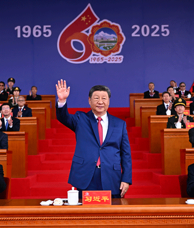 西藏自治区成立60周年庆祝大会隆重举行