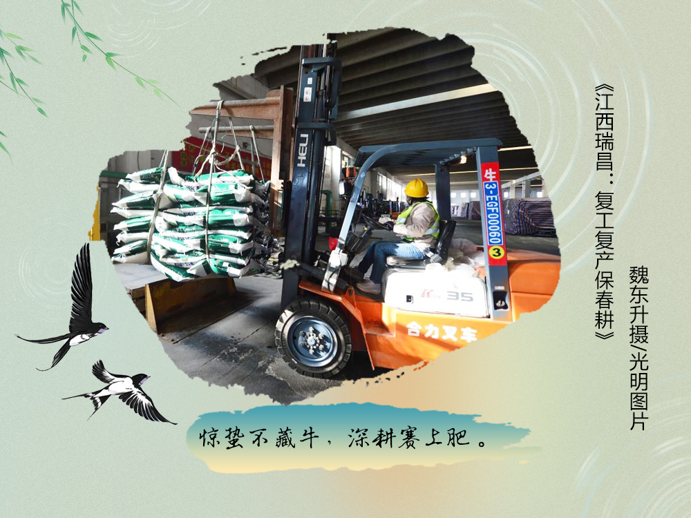 不负春光不误时！一图尽赏农谚里的春耕图景