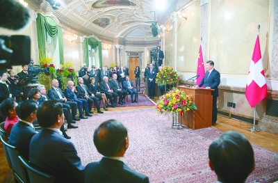 习近平出席瑞士联邦委员会全体委员集体举行的迎接仪式并致辞 习近平出席瑞士联邦委员会全体委员集体举行的迎接仪式并致辞