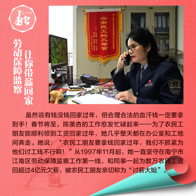 一路风尘，一路守护