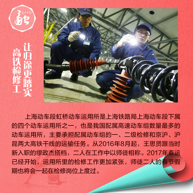 一路风尘，一路守护