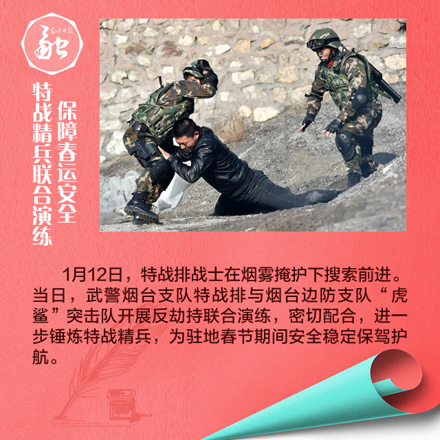 一路风尘，一路守护