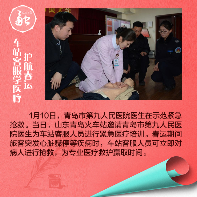 一路风尘，一路守护