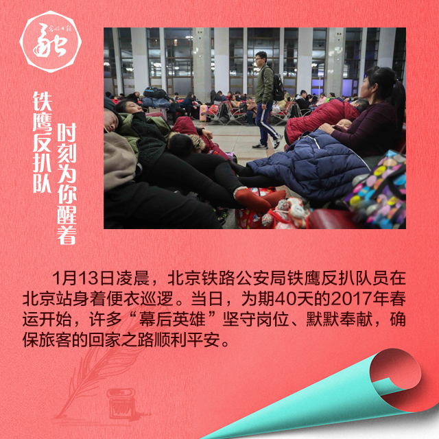 一路风尘，一路守护