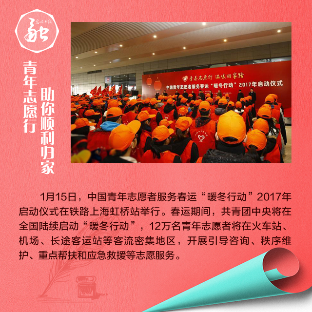 一路风尘，一路守护