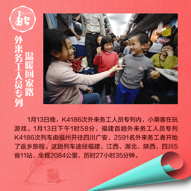 一路风尘，一路守护