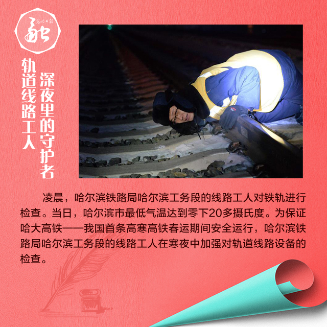 一路风尘，一路守护