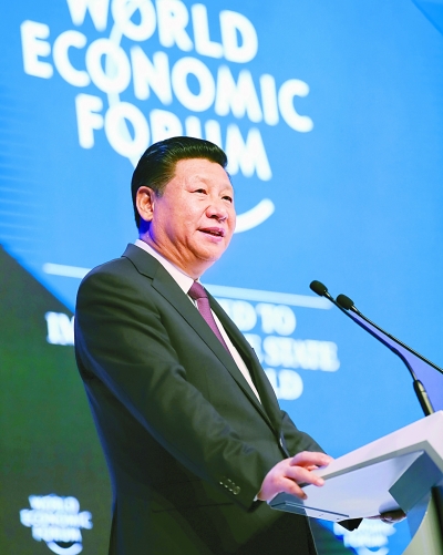 习近平出席世界经济论坛2017年年会开幕式并发表主旨演讲 习近平出席世界经济论坛2017年年会开幕式并发表主旨演讲