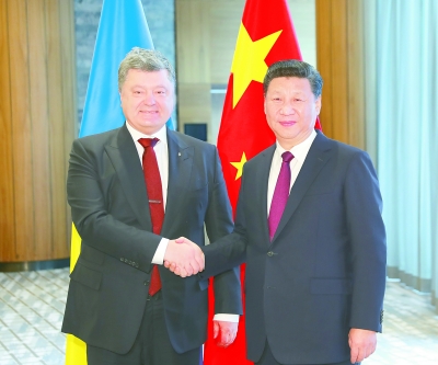 习近平会见乌克兰总统波罗申科 习近平会见乌克兰总统波罗申科