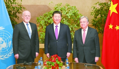 习近平会见第71届联合国大会主席汤姆森和联合国秘书长古特雷斯 习近平会见第71届联合国大会主席汤姆森和联合国秘书长古特雷斯