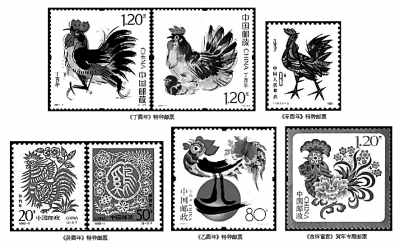 鸡鸣送吉 鸡鸣送吉