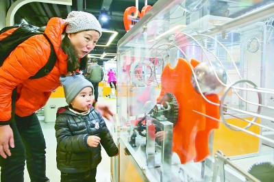 科技馆里度寒假