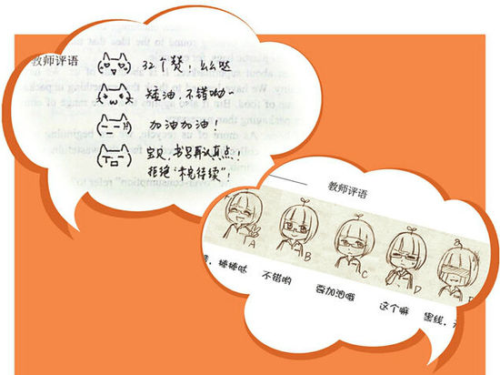 轻松搞定学生，看“奇葩”老师们各显神通！