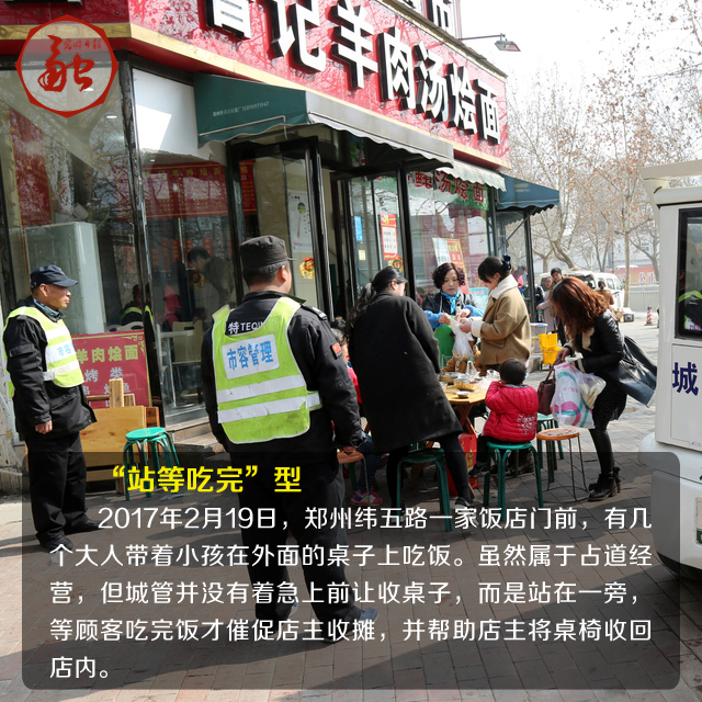 这些年,我们见过的城管花式执法 这些年,我们见过的城管花式执法