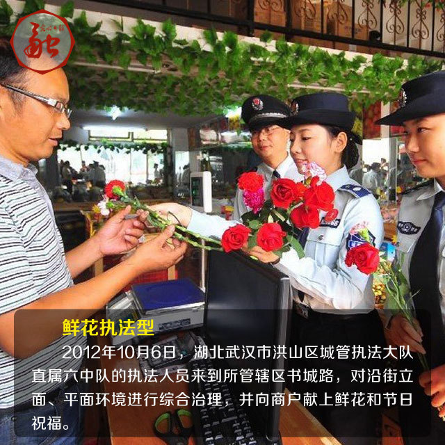 这些年,我们见过的城管花式执法 这些年,我们见过的城管花式执法