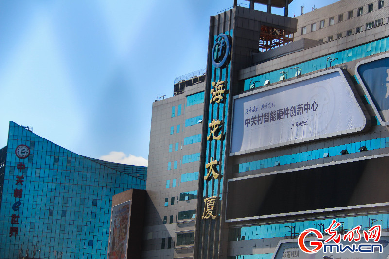 中关村电子卖场时代远去，“创新创业”成为新标签