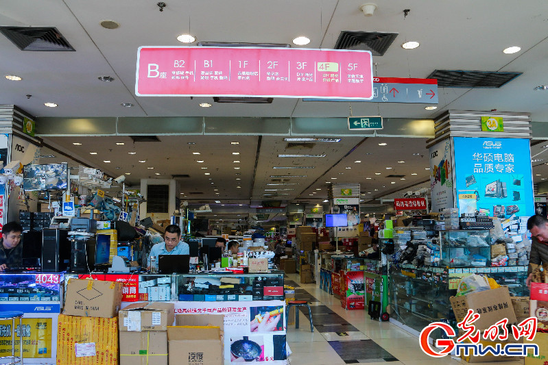 中关村电子卖场时代远去，“创新创业”成为新标签