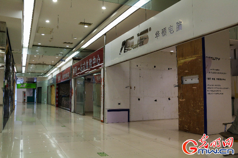 中关村电子卖场时代远去，“创新创业”成为新标签