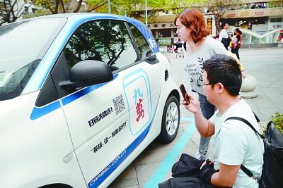 共享单车在热跑 共享汽车又来了 共享单车在热跑 共享汽车又来了