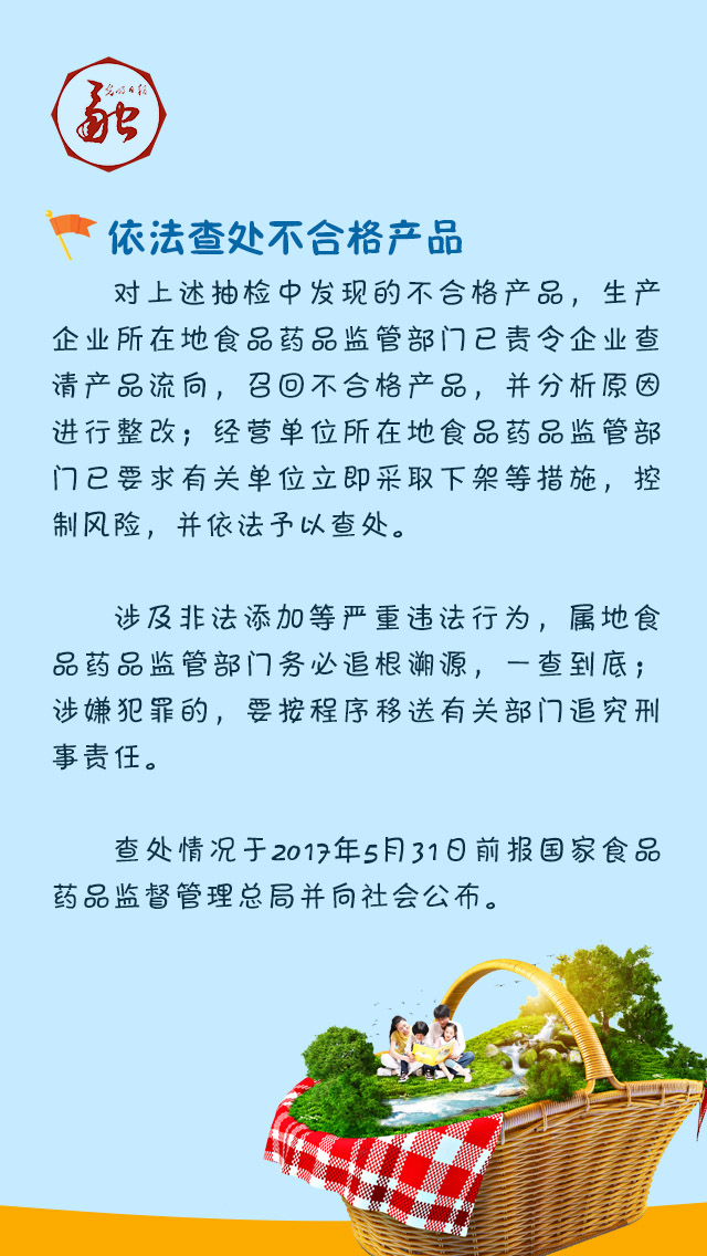 这些食品经查不合格 快列入你的黑名单