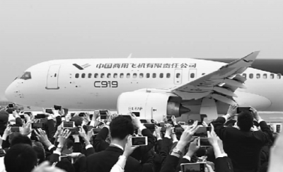 C919首飞成功:我国航空工业实现重大突破 C919首飞成功:我国航空工业实现重大突破