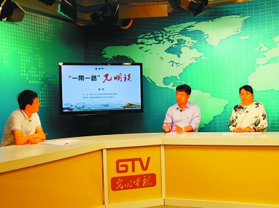 “一带一路”与全球治理：彰显立正位、行大道的大国担当