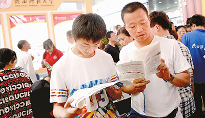 高考志愿如何填报，招办主任和专家告诉你