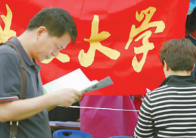 高考志愿如何填报，招办主任和专家告诉你