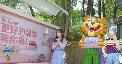 高考志愿如何填报，招办主任和专家告诉你