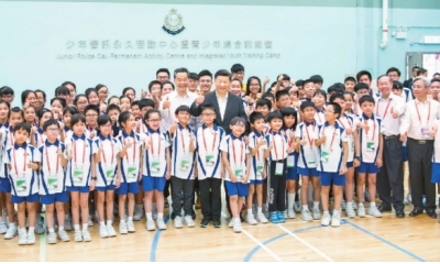 习近平考察香港少年警讯永久活动中心暨青少年综合训练营