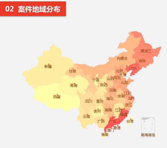 全国信用卡诈骗案缓慢上升 被告人超半数无业（图）