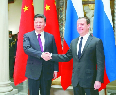习近平会见俄罗斯总理梅德韦杰夫