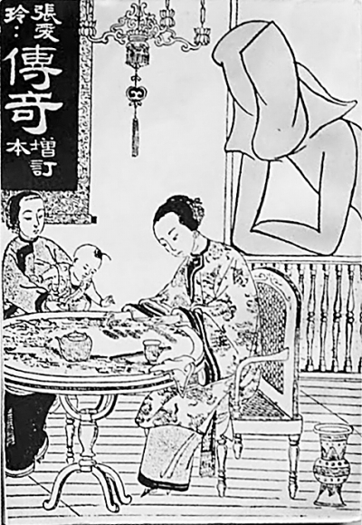 文学家们的装帧艺术