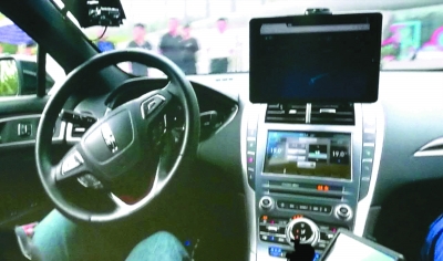 “自动驾驶上五环”引发的思考 “自动驾驶上五环”引发的思考