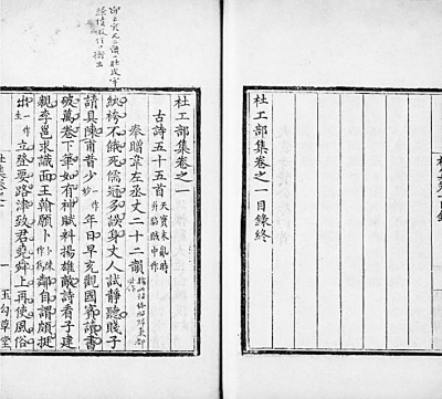 杜甫的诗才是怎样练就的 杜甫的诗才是怎样练就的