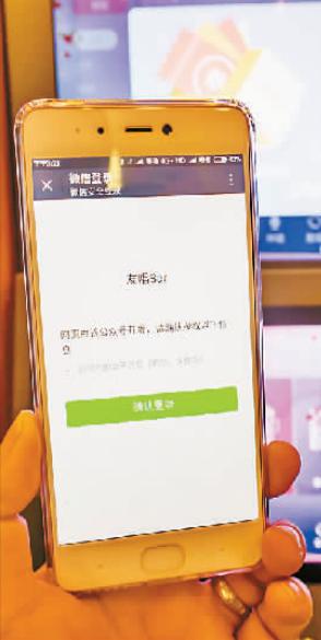 从迷你歌咏亭看“碎片化消费”的新业态 从迷你歌咏亭看“碎片化消费”的新业态