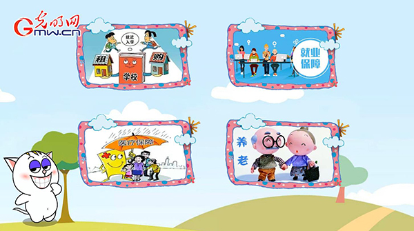 楼市深改,租购并举政策红利请收好 楼市深改,租购并举政策红利请收好