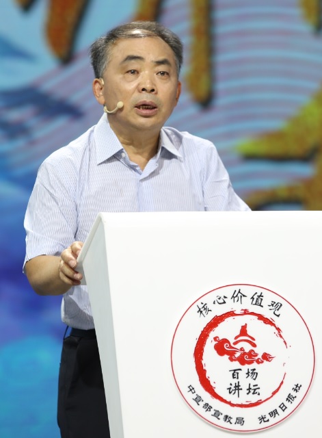 “核心价值观百场讲坛”走进呼和浩特