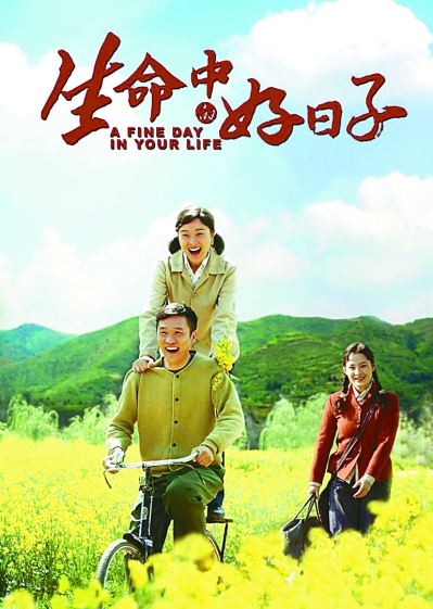 抒写时代精神 展现美好生活——近年来电视剧创作巡礼 抒写时代精神 展现美好生活——近年来电视剧创作巡礼