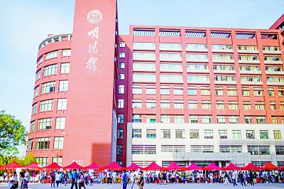 建设人民满意的世界一流大学