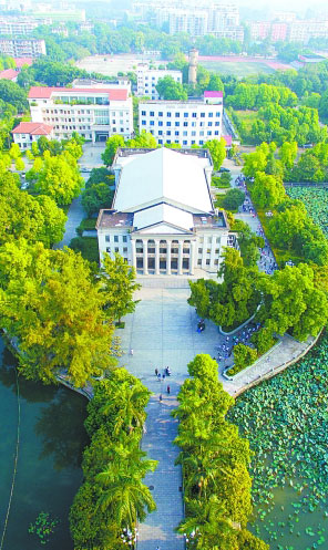 广西大学：根植八桂沃土 不辱使命担当