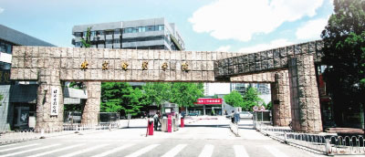 【领航新征程】北京电影学院：书写光影交织的中国梦