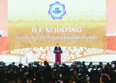 习近平：抓住世界经济转型机遇 谋求亚太更大发展