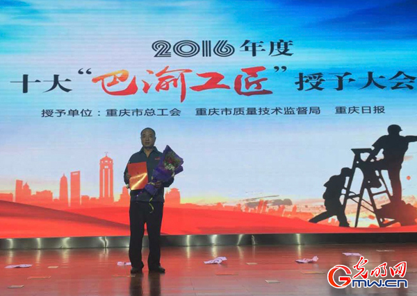 【中国梦·大国工匠篇】“巴渝工匠”刘平:工匠精神就是要钻研,要一直干! 【中国梦·大国工匠篇】“巴渝工匠”刘平:工匠精神就是要钻研,要一直干!