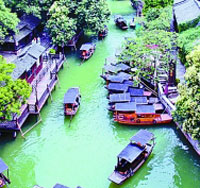 “推动世界各国共同搭乘互联网和数字经济发展的快车” “推动世界各国共同搭乘互联网和数字经济发展的快车”