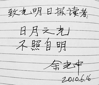 “而未来,乡愁是一道长长的桥梁,你来这头,我去那头!” “而未来,乡愁是一道长长的桥梁,你来这头,我去那头!”