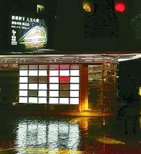 【暖新闻】60天“快闪书店”:总有一盏灯 等待温暖人心 【暖新闻】60天“快闪书店”:总有一盏灯 等待温暖人心
