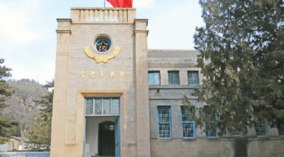 在坚持和加强党的全面领导中推进新时代中国特色社会主义 在坚持和加强党的全面领导中推进新时代中国特色社会主义