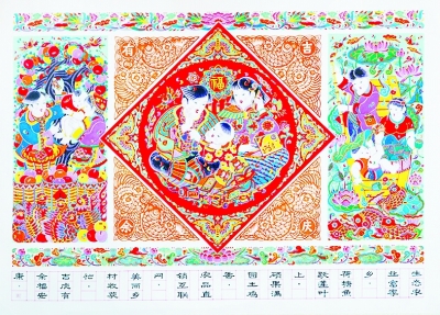 年画之乡景色新 年画之乡景色新