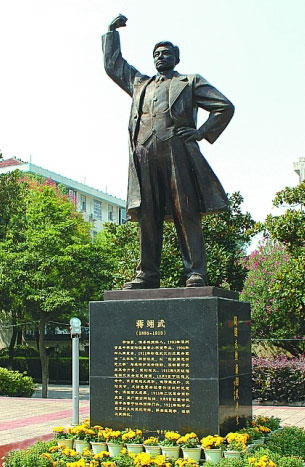 蒋翊武:忧国忧民 支得江山住 蒋翊武:忧国忧民 支得江山住